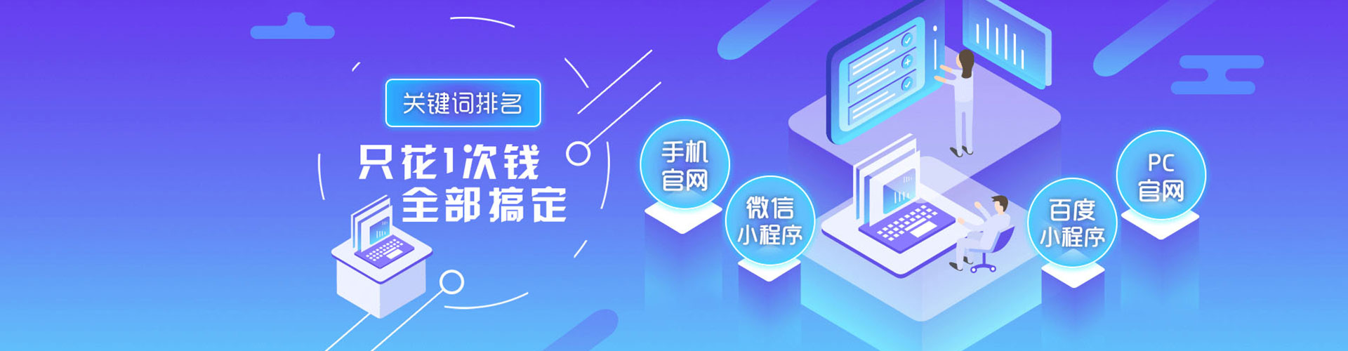 武进竞价排名