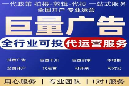 百度竞价公司案例分享：跨平台广告整合策略